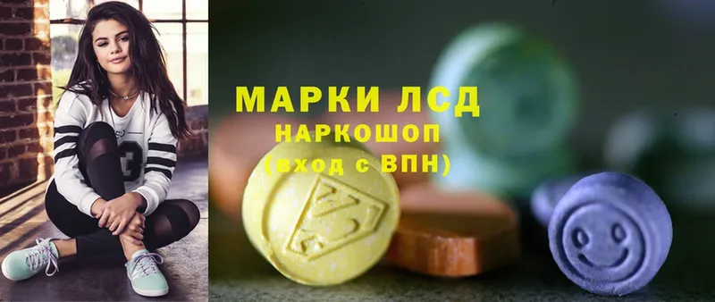 ЛСД экстази ecstasy  гидра вход  Ишим  сколько стоит 